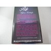 IGHRA LATTAFA  اغراء لطافة By Lattafa Perfumes (Woody, Sweet Oud, Bakhoor) Oriental Perfume100 ML SEALED BOX 